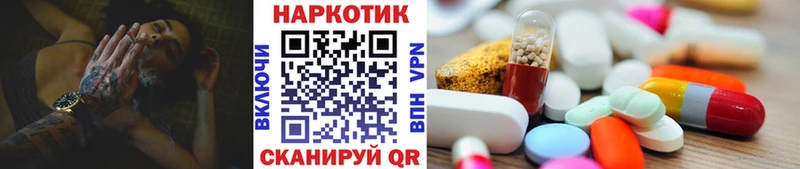 ГАШИШ Горячеводский