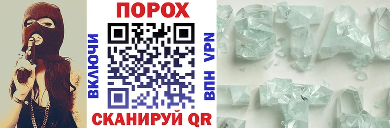 Amphetamine Розовый  закладка  omg как войти  Горячеводский 