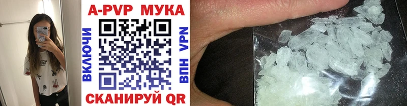 ссылка на мегу рабочий сайт  Горячеводский  Alpha-PVP СК КРИС 