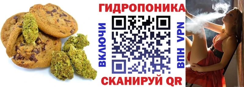 Canna-Cookies марихуана  KRAKEN рабочий сайт  Горячеводский 
