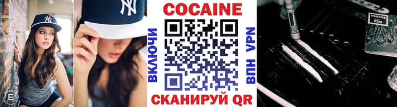 купить   Горячеводский  Кокаин Боливия 