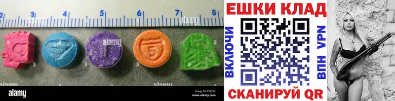 ссылка на мегу   Горячеводский  Экстази бентли  даркнет сайт 