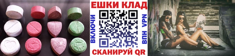 Ecstasy 99% Горячеводский