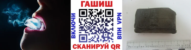 hydra как зайти  где купить наркотик  Горячеводский  ГАШ убойный 