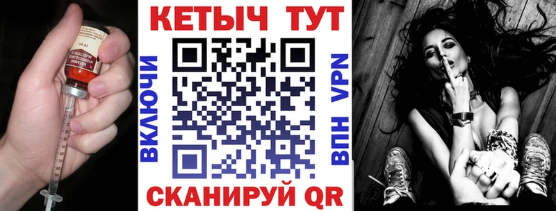 КЕТАМИН ketamine  цены   Горячеводский 