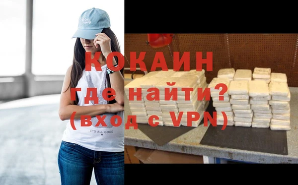 кокаин премиум Абдулино