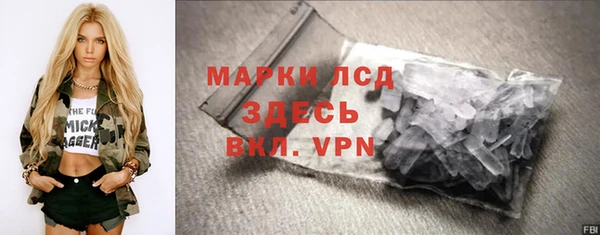 бутик Абинск