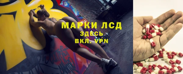 кокаин премиум Абдулино