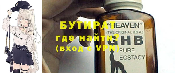бутик Абинск