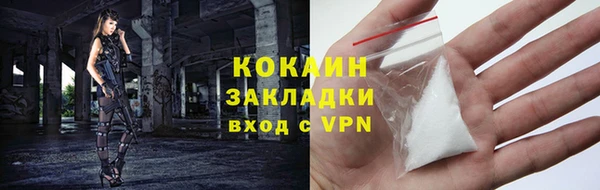 бутик Абинск