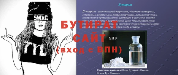 бутик Абинск