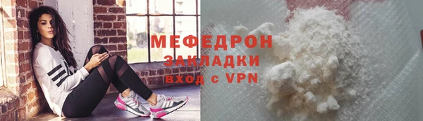 кокаин премиум Абдулино
