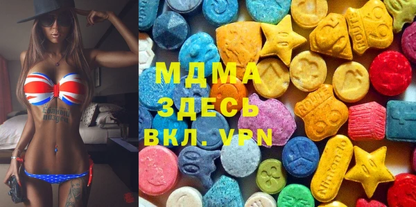 прущая мука Абаза