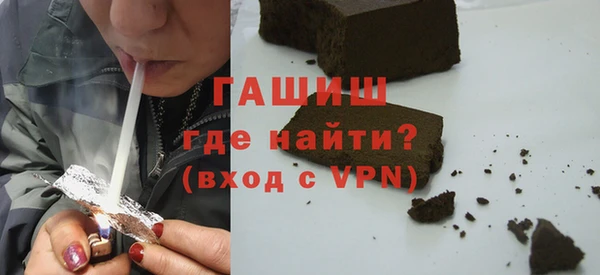 кокаин Протвино