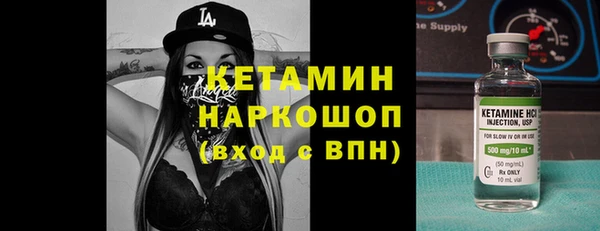 кокаин премиум Абдулино