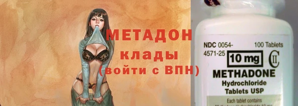 кокаин премиум Абдулино