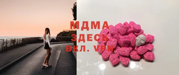 прущая мука Абаза