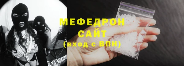 прущая мука Абаза