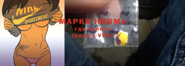 кокаин премиум Абдулино