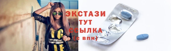 кокаин премиум Абдулино