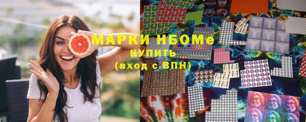 бутик Абинск