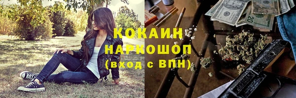 прущая мука Абаза