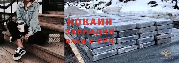 кокаин премиум Абдулино