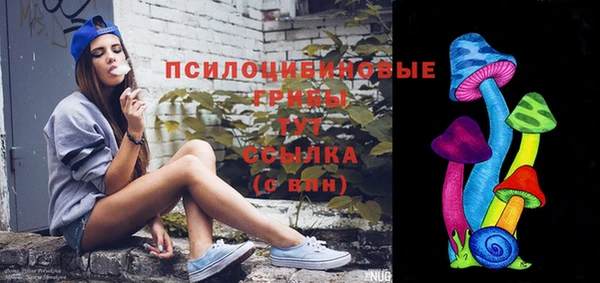 бутик Абинск