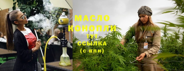 бутик Абинск