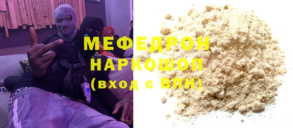 прущая мука Абаза