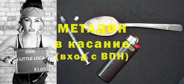 прущая мука Абаза