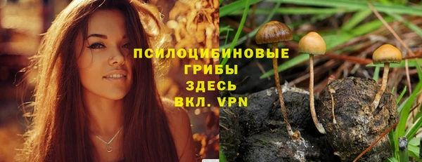 кокаин премиум Абдулино
