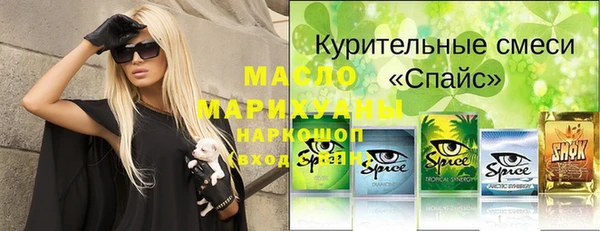 бутик Абинск