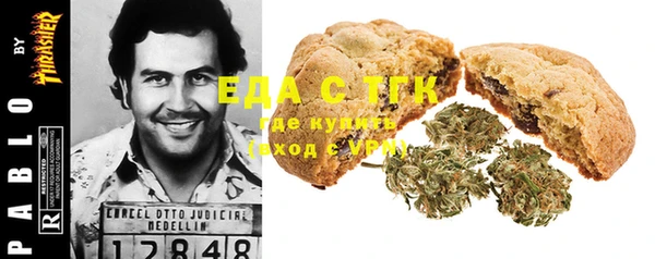 кокаин премиум Абдулино