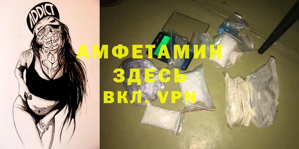 бутик Абинск