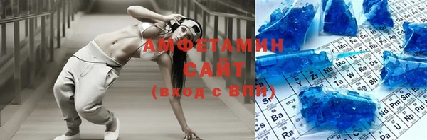 бутик Абинск