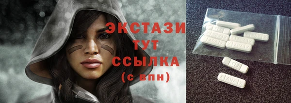 бутик Абинск