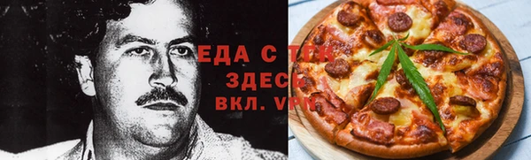 бутик Абинск
