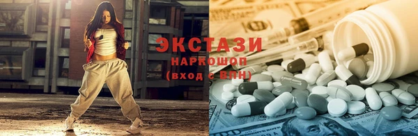 бутик Абинск