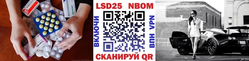 LSD-25 экстази кислота  MEGA онион  Горячеводский 