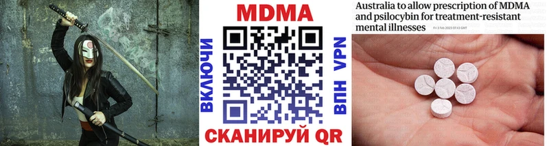 MDMA Molly  где найти   Горячеводский 