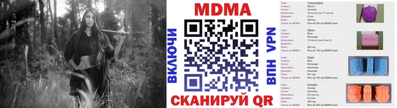 MDMA VHQ Горячеводский