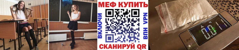 МЯУ-МЯУ мяу мяу  Горячеводский 