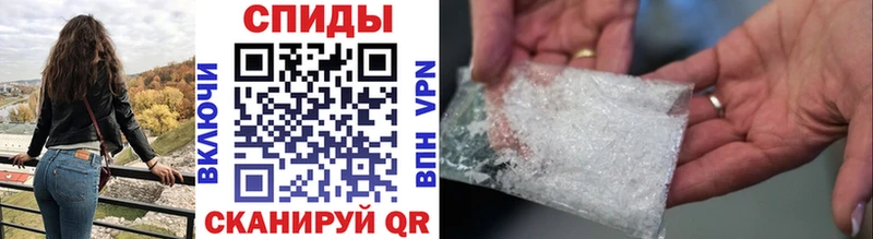 Метамфетамин Methamphetamine  Горячеводский 