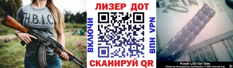 Марки 25I-NBOMe 1,8мг  даркнет сайт  Горячеводский 